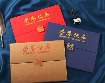 监利荣誉证书证件制作